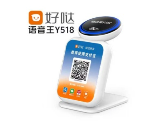 自贡好哒语音王