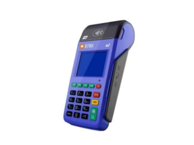 自贡慧POS
